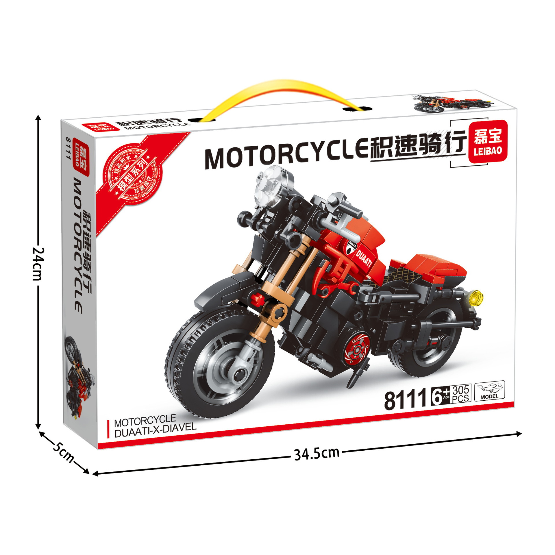 磊宝积速骑行小摩托车兼容乐高儿童拼装玩具车模型小颗粒积木礼物