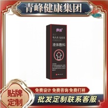 ��������ͷ�ף�Һ�����20mL/ƿһ������������е���ƶ��ƹ�����