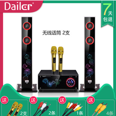 家庭影院音響家用客廳電視音柱2.1玻璃彩燈雙話筒唱歌藍牙音箱