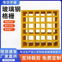 玻璃钢护树板厂家光伏检修通道板市政园林鸽舍养殖场玻璃钢格栅