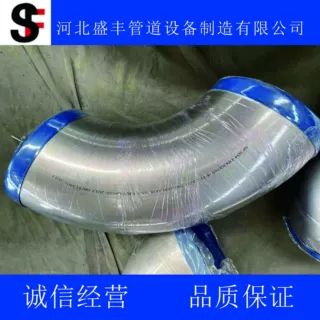 A182P22合金钢弯头工厂直供 L245大口径无缝焊接矿用变径弯头批发