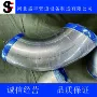 大口径无缝焊接矿用弯头