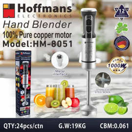 出口Hoffmans 搅拌机 8051   Hand Blender  0.06cbm  19kg