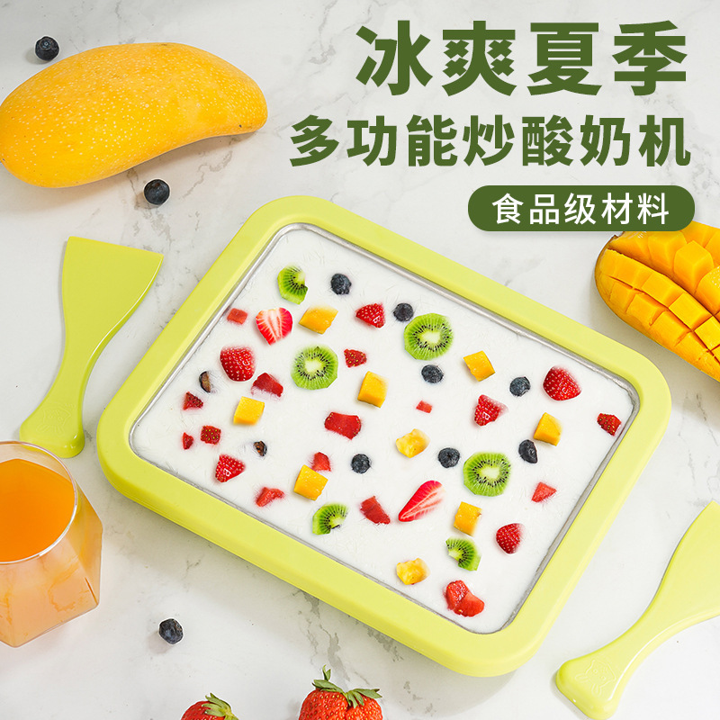 跨境炒冰盘家用儿童小型自制迷你炒酸奶机水果冰淇淋不锈钢炒冰机