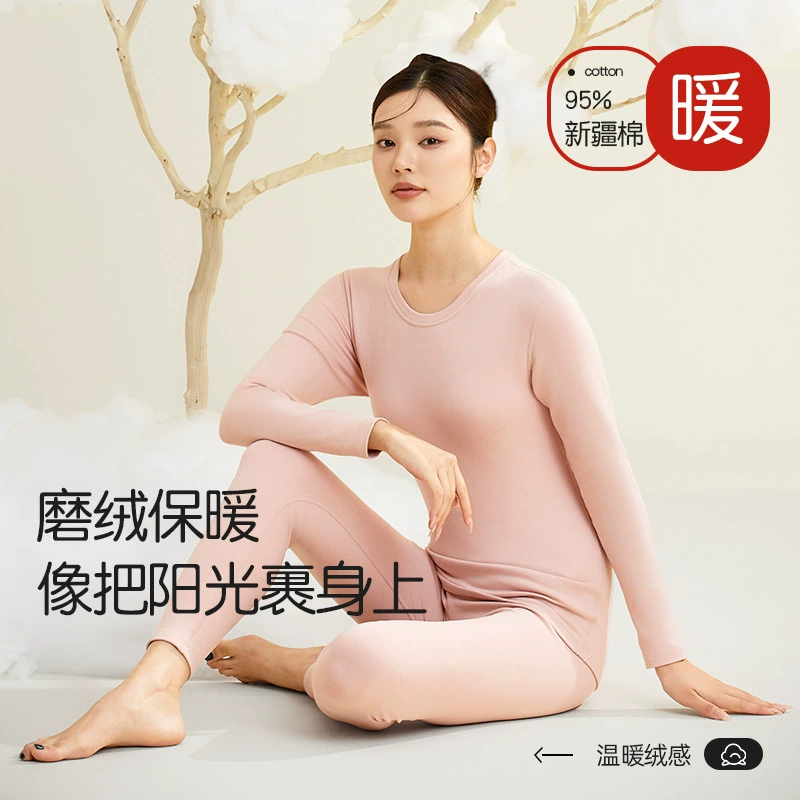 Хлопковое термобелье женская осенняя одежда осенние брюки антибактериальное дно