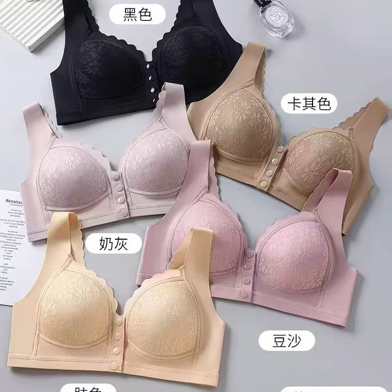 Wireless Bra