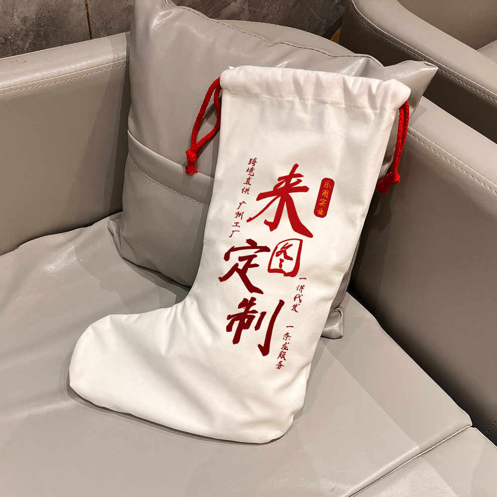 Navidad personalizada bolsillo de calcetines de Navidad 170 gramos bolsas de regalo de calcetines de navidad de peluche corto