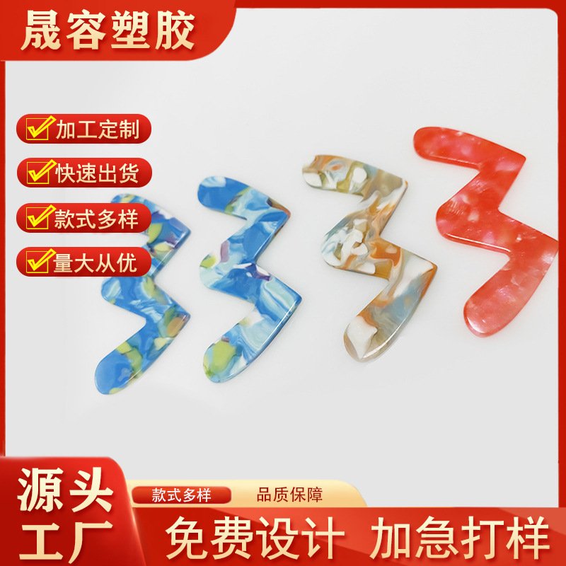 韩系五角星爱心月亮diy醋酸饰品配件彩色C形小猫耳环diy挂件配件