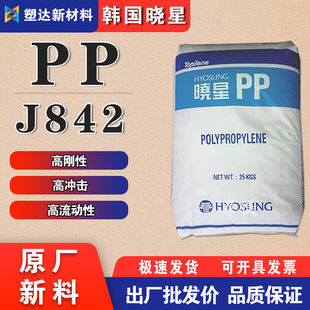 PP�w���n������J842�������Ը߄���ע�ܹ�����������������ϻ���