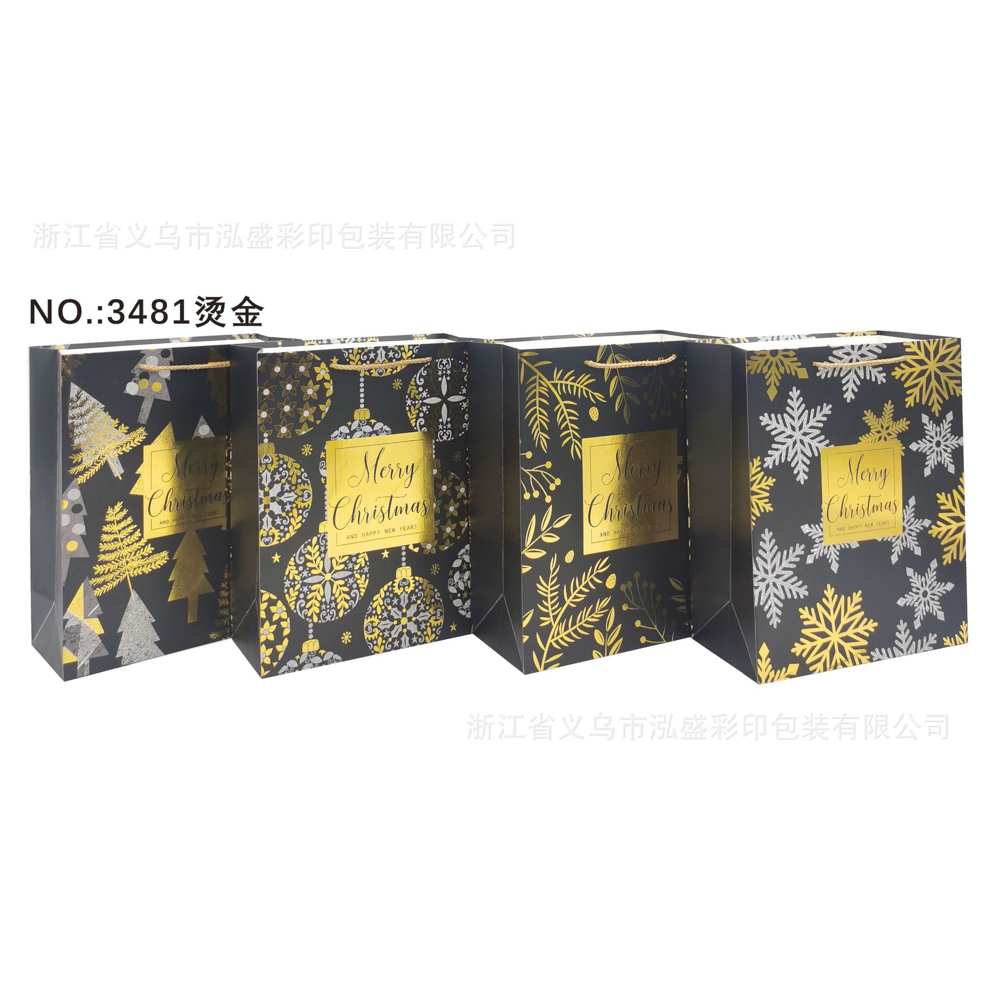 3481 브론징; 흰색 판지; M 18*23*10cm