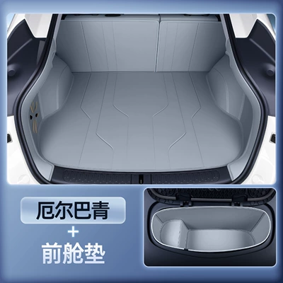 Trunk Mat: Mats, Accessories, Full Coverage Trunk - zhenxuan-erbajing-all-inclusive-trunk-mat-front-compartment-mat-26-models-of-zhiji-ls6
