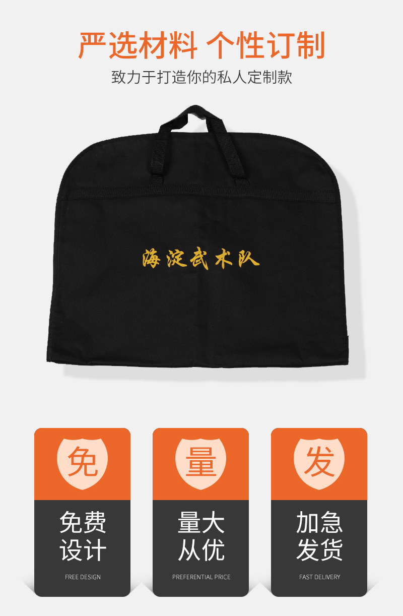 皖成包装袋通版内页_02