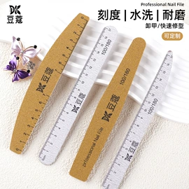 美甲笔;指甲锉;其他美甲产品