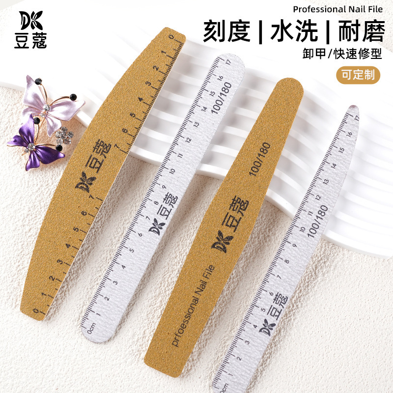 豆蔻美甲搓条双面修型搓本甲搓指甲锉打磨条磨指甲砂条耐用可水洗|undefined