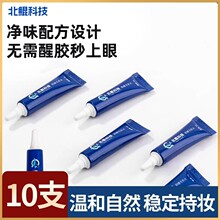 ���ػ�10�b�����H�Ƽ��ٽ�ë�z��ζ��ȫ�o��ȩ��ζ�ٸɳ־ö��͜�