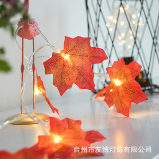 Maple Leaf Pumpkin Light String Christmas Led Light String Thanksgiving Halloween Decoration Simulated Leaf Courtyard Party Decoration