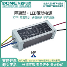 MP DONE�|���� LED��������IP67��ˮϴ����ͥԺ�����x�����Դ