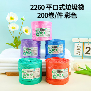 2060 factory direct sales extra thick load-bearing strong garbage bags household wholesale [color mixed hair oh]]