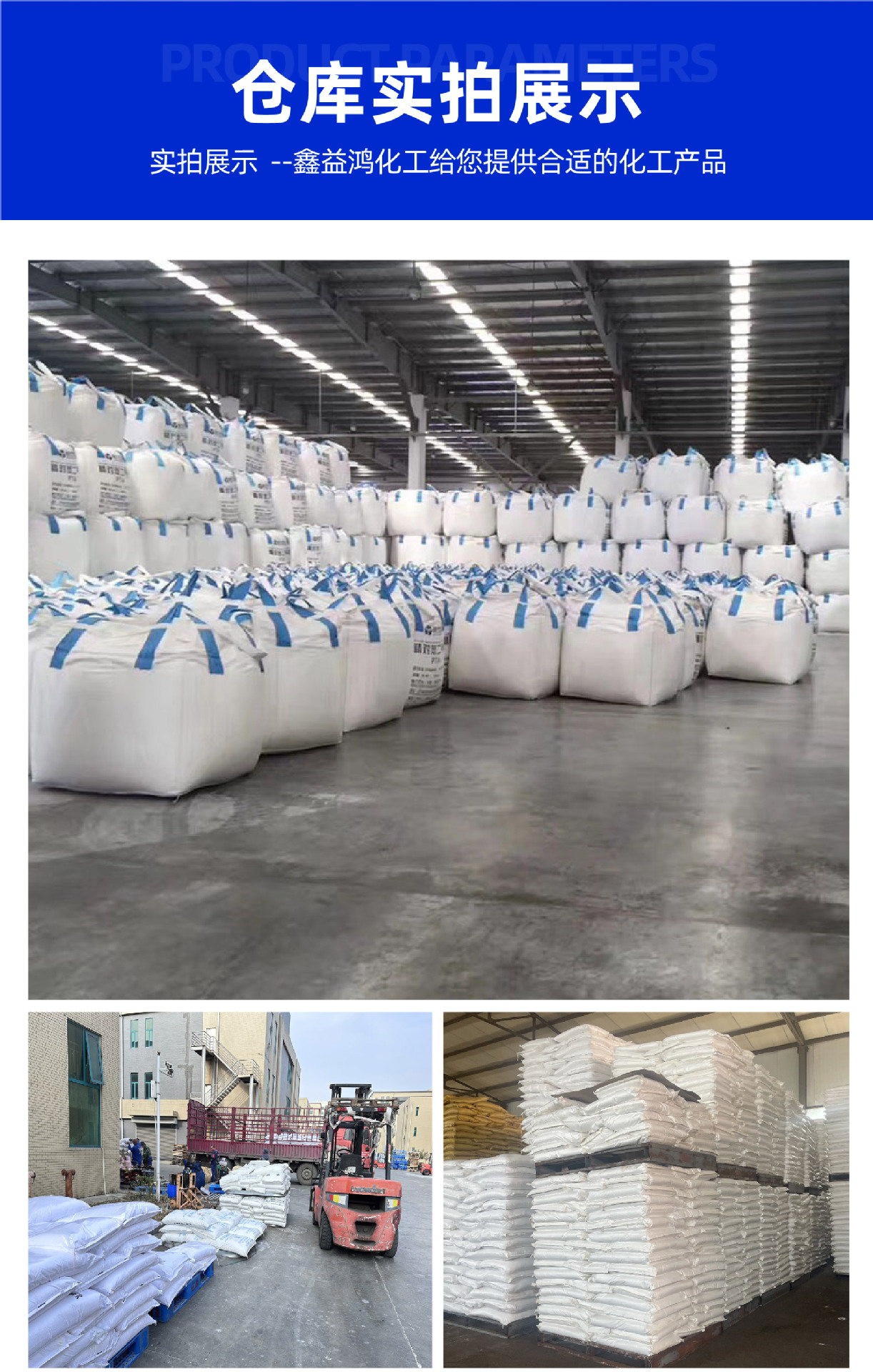 盐酸羟胺详情页 (11).jpg