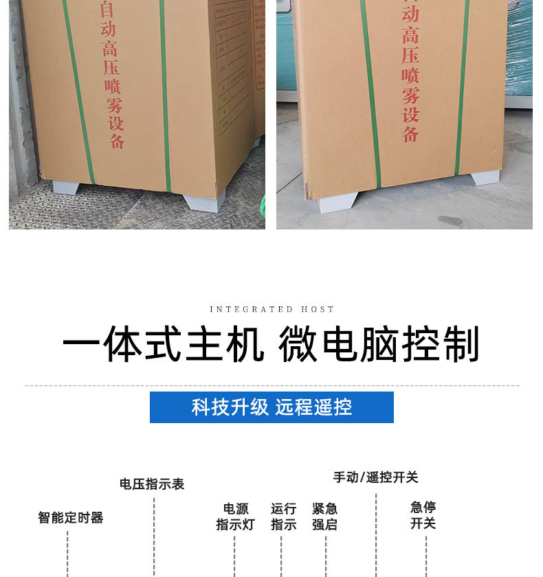设备11_13.jpg