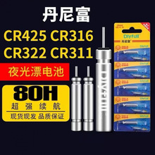 ���ḻҹ��Ư늳�CR322CR316CR311��~��Ư늳�CR425ҹ��Ư늳���