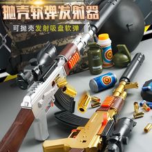 ak47 ����߷���ɒ���akm늄��B�l��ͯܛ���к��_�hͻ������ܛ��