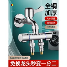 ˮ���^һ�ֶ����^ϴ�C���÷�����һ�M�����p��ˮ��ͨ��ˮ�yȫ�~