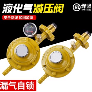 ���˼���Һ����1.2L������©�����i����p���yȼ����0.6Lú���y
