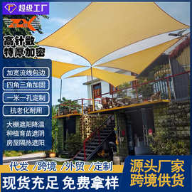 跨境遮阳网户外加密加厚隔热遮阴网包边打孔防晒网米黄色遮阳网