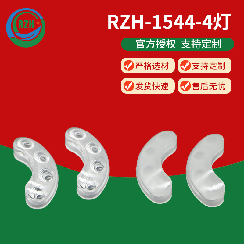 Security Monitoring Lens Camera Imitation Lumen Pc Lens Security Monitoring 4-in-1 Combination Led Optical Lens