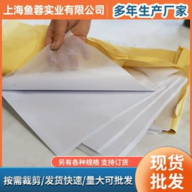 牛皮纸;防油、防潮纸;拷贝纸