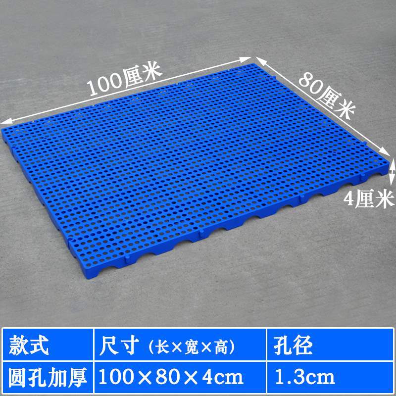 둥근 구멍 두꺼워진 100*80* 4cm [핫 세일 모델]