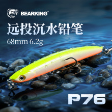 ����·���D��ͧ��ˮ�U�P�hͶ·���DС�N�쵭ˮ�|�~�~�D68mm6.2g