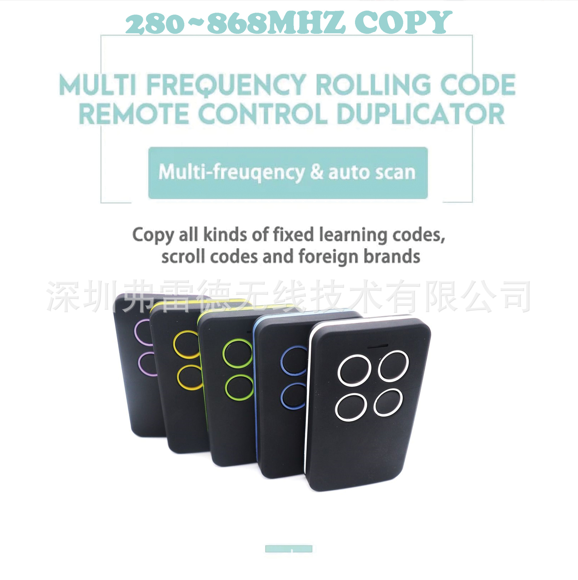 280-868MHZ multi frequency 滚动码自动调频拷贝车库门遥控器