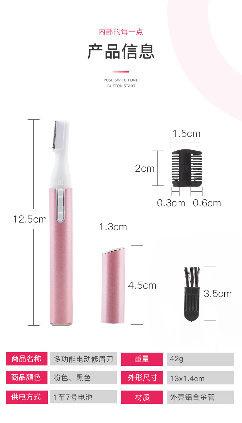 A portable rechargeable automatic beauty trimmer of the same model as Douyin, a multi-functional electric eyebrow trimmer for beginners undefined