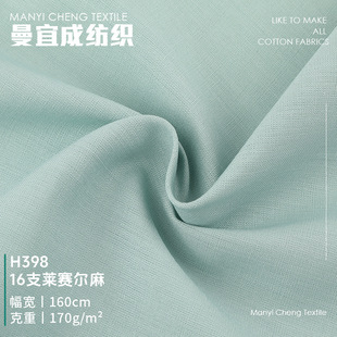 16֧�Rِ�������� 170g�Rِ��ƽ�y������ �����B��ȹ�h������