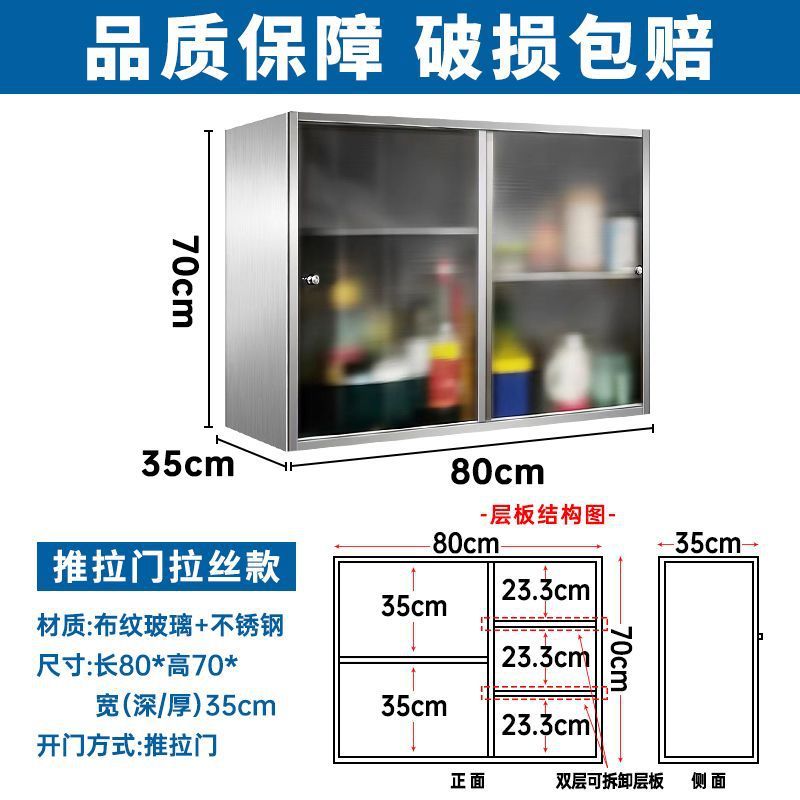厨房304不锈钢吊柜加厚橱柜储物柜浴室柜阳台柜碗柜柜调料柜|undefined