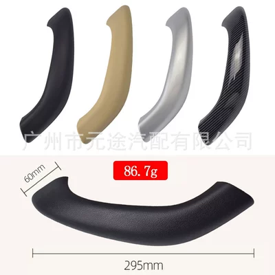 Suitable for BMW X1 X2 F48 F49 F39 2016-2020 armrest cover replacement modified handle outer cover