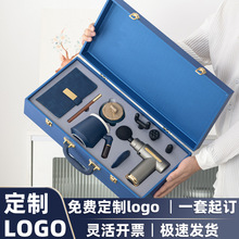 公司商务礼品套装定制logo纪念品企业年会开业活动奖品客户伴手礼