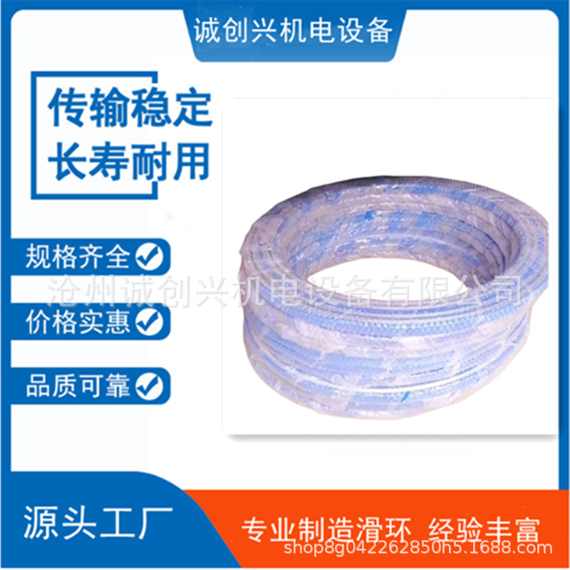 盘式滑环平面集电环大型旋转设备滑环端面滑环导电环高效发电机