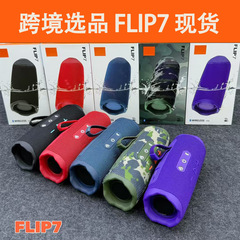 貿易 FLIP7 万華鏡第 7 世代ワイヤレス Bluetooth スピーカーミニ屋外ポータブルサブウーファーシリーズオーディオカード