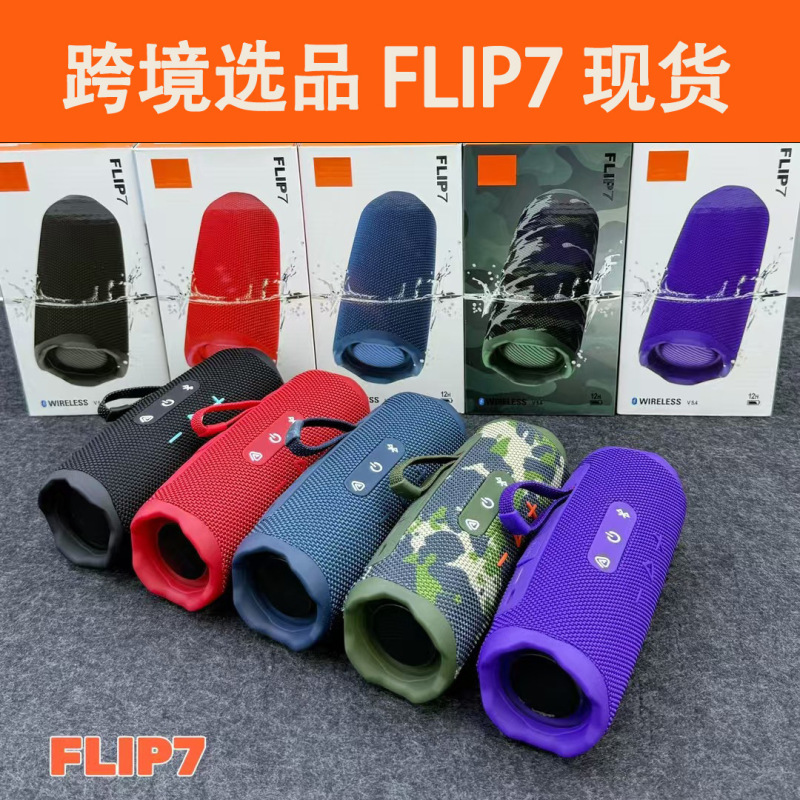 貿易 FLIP7 万華鏡第 7 世代ワイヤレス Bluetooth スピーカーミニ屋外ポータブルサブウーファーシリーズオーディオカード|undefined