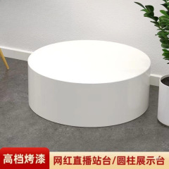 展示台地台直播站台婚纱店试衣模特地圆形网红脚踩台子服装店批发