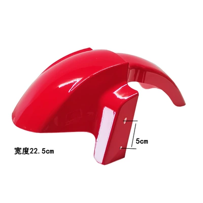 knife front fender Xinlei lvjia – Other Electric Vehicle Accessories - big-red