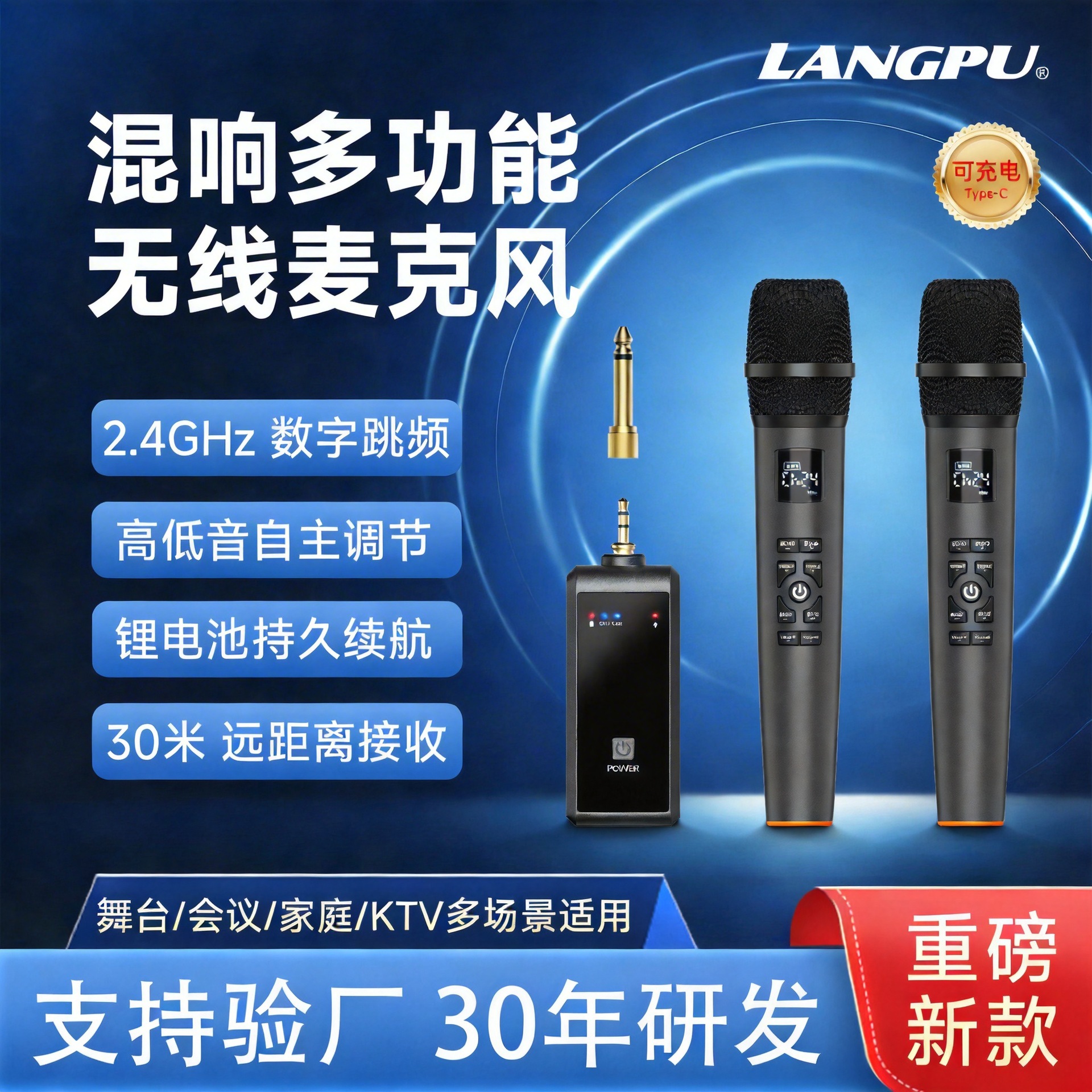 Universal Wireless Microphone for Live Streaming, Dual-Channel, with Adjustable Reverb and Bass/Treble, 2.4g Handheld Microphone for Home Use