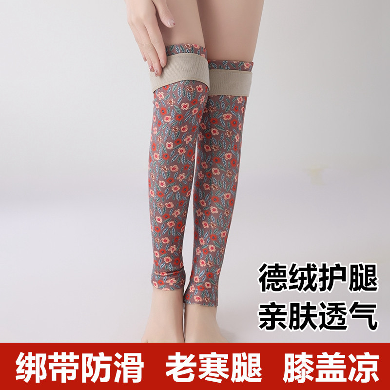 Velvet Printed Lace-Up Leg Warmers and Knee Pads for Elderly Men and Women, Anti-Slip, Warm and Cold-Resistant, Extended Length Socks