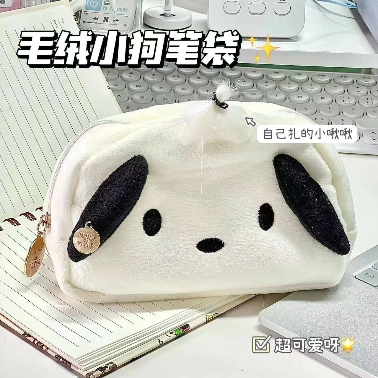 pacha dog plush pencil bag ins good-looking puppy stereo ears student small stationery box pencil case storage bag