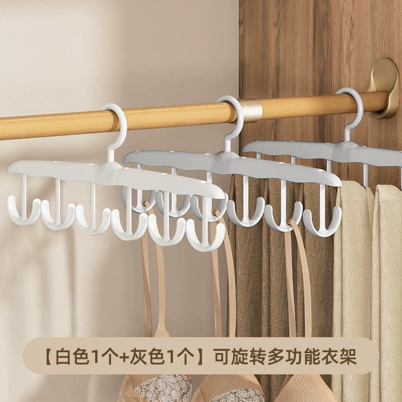 Wave clothes hanger for home dormitory students multi-functional hook for drying underwear sling seamless clothes rack