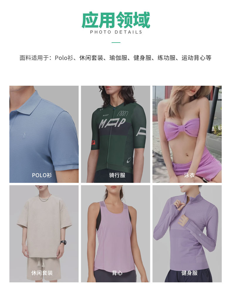 XLEB3890NP【提花小格】 (13).jpg