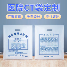 �tԺct��drƬ����������MRI��Ӱ���Y�ϴ�X���zƬ����ӡˢ�D�Ę�